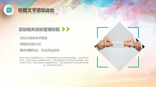 演讲比赛大赛主持人口才训练PPT模板背景