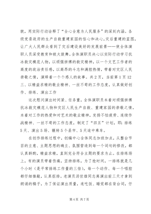 灾后恢复林业生产重建规划方案 (2).docx