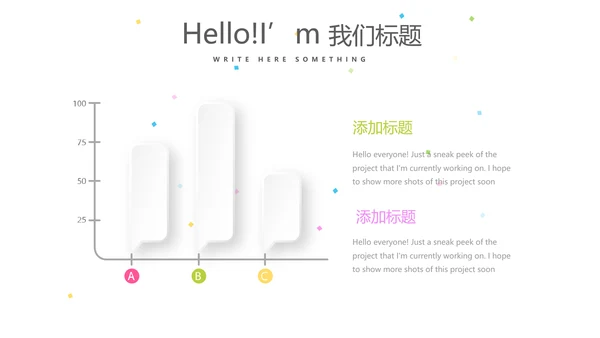 公司一周年庆ppt模板活动策划公司介绍