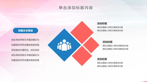 水彩青春正能量五四青年节共青团团委总结PPT模板
