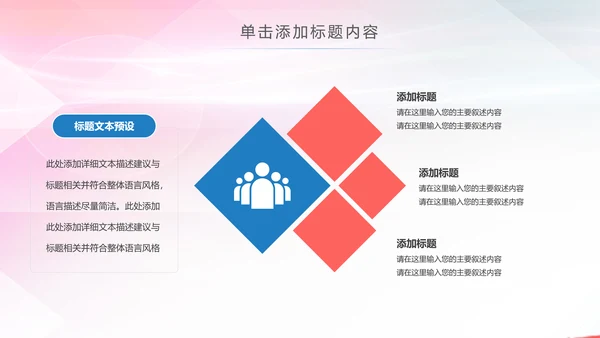 水彩青春正能量五四青年节共青团团委总结PPT模板