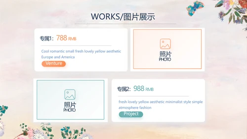 莫兰迪风格油画作品欣赏动态PPT模板