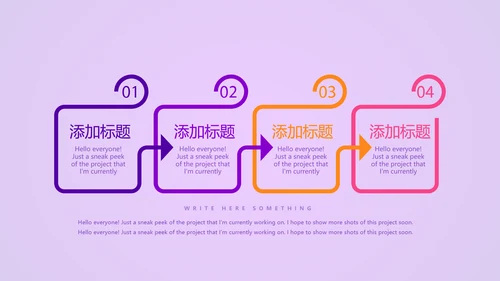 紫色大气公司十周年庆活动ppt模板活动策划公司介绍