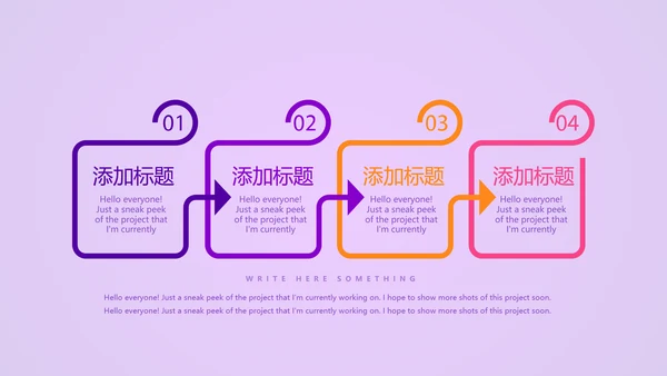紫色大气公司十周年庆活动ppt模板活动策划公司介绍