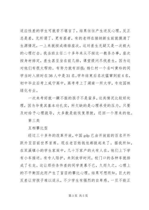 培训认证体系典型案例调研报告.docx