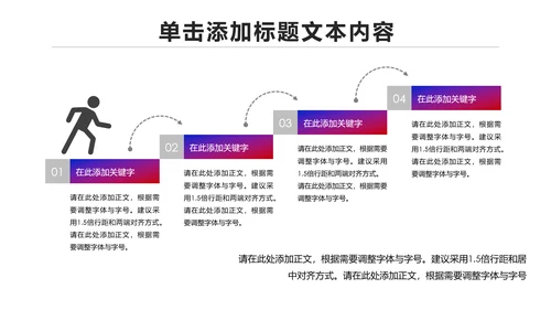 魅力东方海派之都上海旅游业动态PPT模板