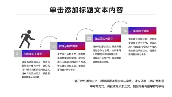 魅力东方海派之都上海旅游业动态PPT模板