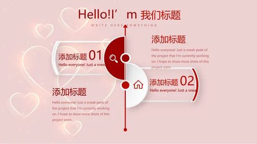红色喜庆公司10周年庆ppt模板活动策划公司介绍
