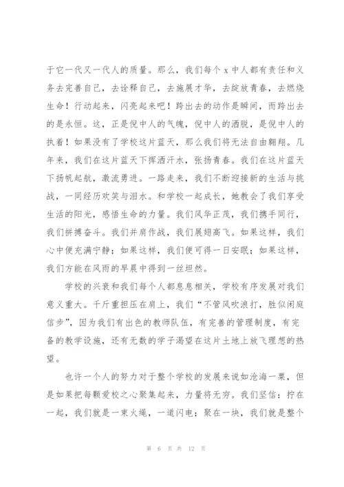 我的成长之路普通话三分钟讲话稿（合集6篇）.docx