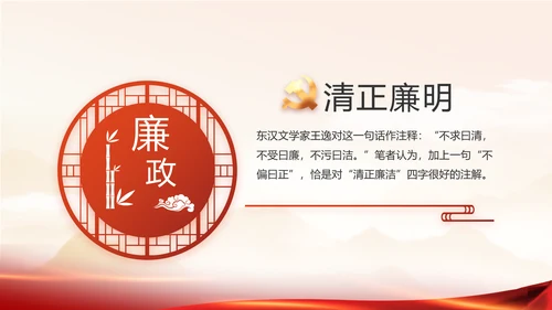 矢志不渝的初心使命党建党支部动态PPT模板