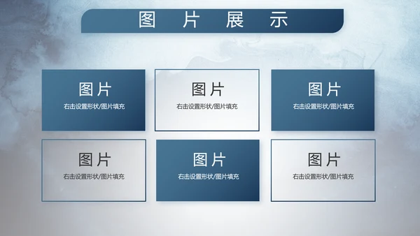部队军事年终工作总结汇报动态PPT