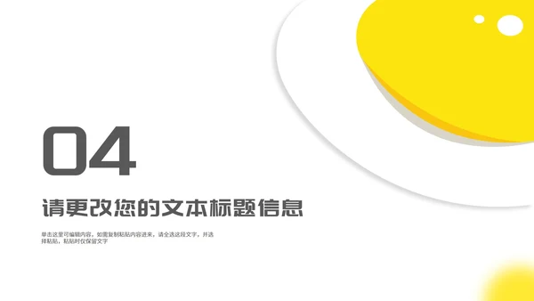 小清新在线课堂教师课程同步辅导演讲汇报PPT模板