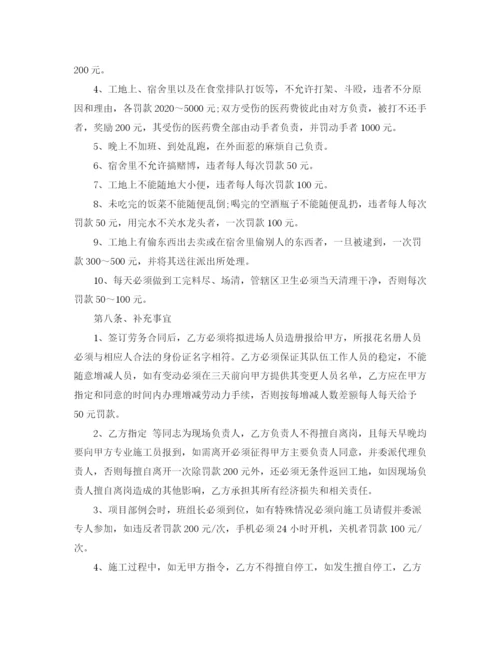 2023年门式脚手架租赁合同范本.docx