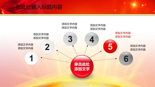 空军飞行员战斗机解放军演习动态PPT模板