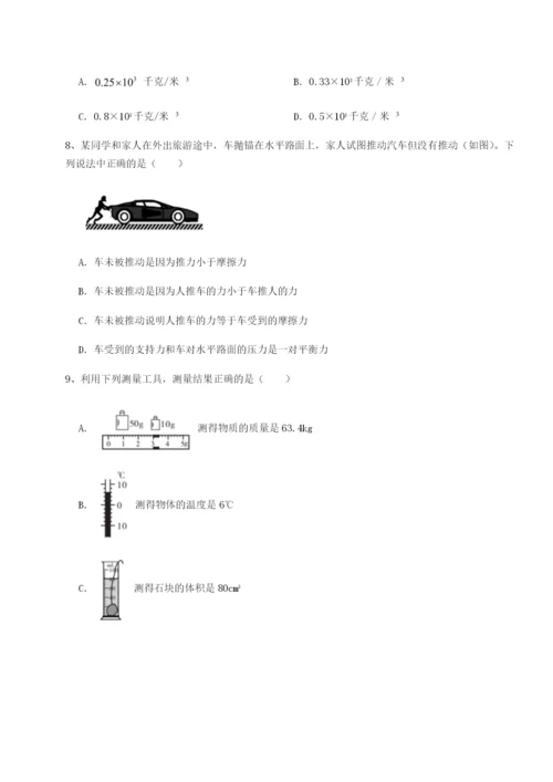 强化训练湖南长沙市实验中学物理八年级下册期末考试专项练习练习题.docx