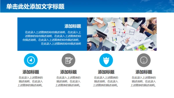 航空航天专业招生宣传通用PPT模板