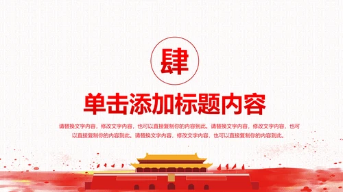 法院法庭法律天平公平法学工作报告总结PPT