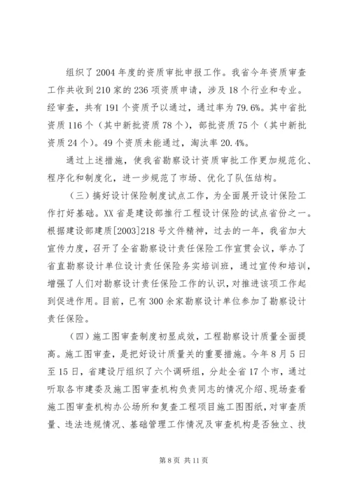 全县周边绿化和绿色通道建设工作情况精选五篇范文.docx