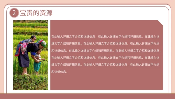 勤俭节约从我做起主题班会通用PPT模板