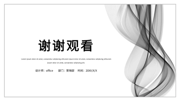 抽象艺术个人简历通用PPT母版