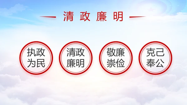 选举换届大会工作总结动态PPT模板