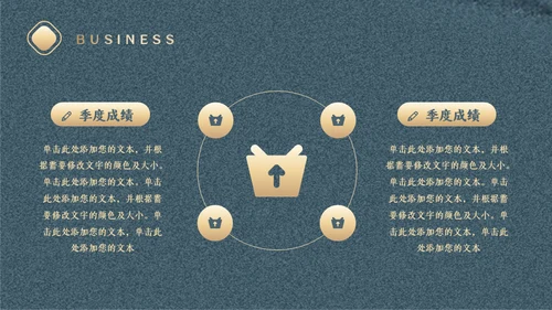 中式创意工作计划复盘通用PPT模板