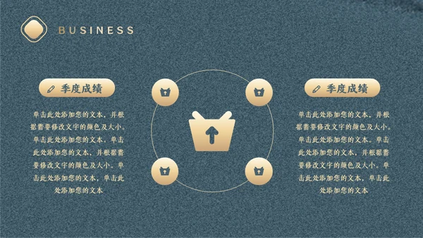 中式创意工作计划复盘通用PPT模板