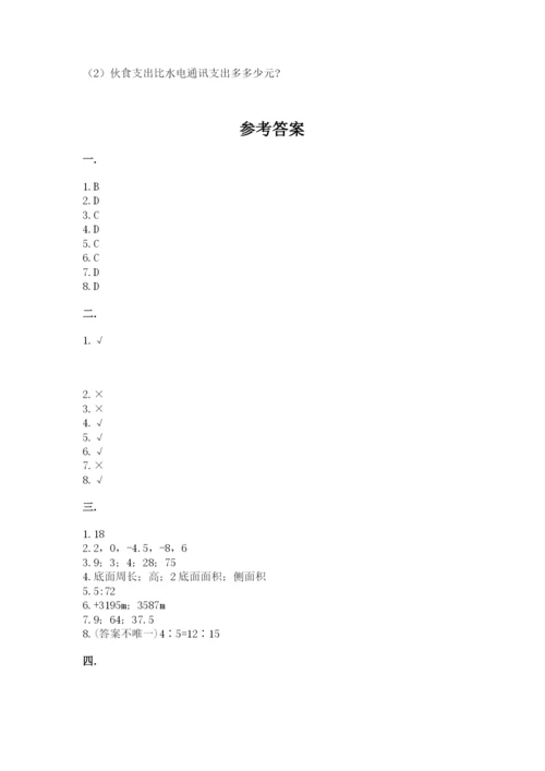 小学毕业班数学检测题精品（基础题）.docx