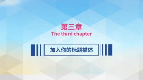 六一快乐儿童节通用PPT动态模板