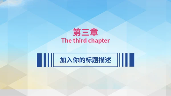 六一快乐儿童节通用PPT动态模板