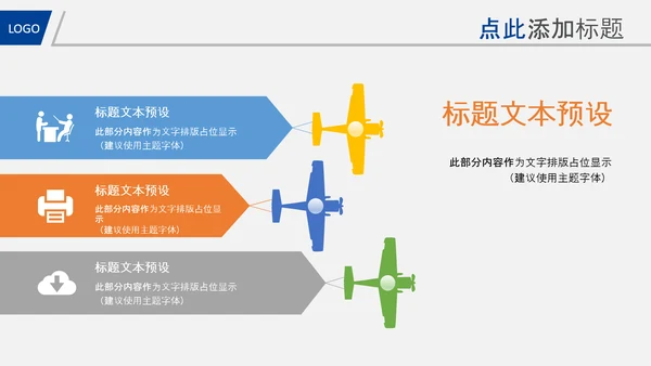 蓝色简约银行理财计划总结汇报报告PPT