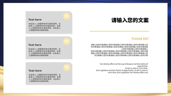 蓝色商务风大气商务庆典开门红PPT模板