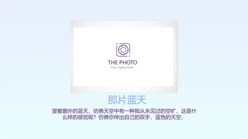 蓝色唯美日本旅游电子相册动态PPT