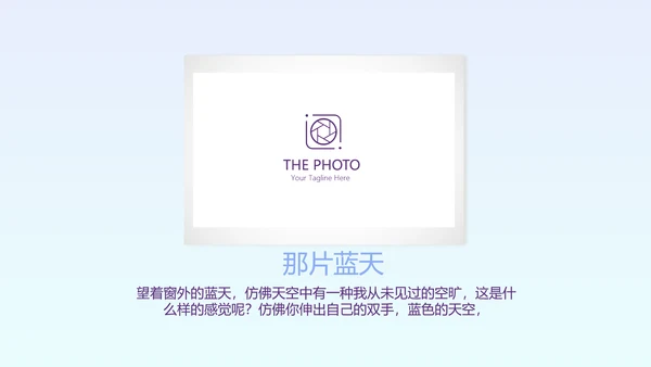 蓝色唯美日本旅游电子相册动态PPT