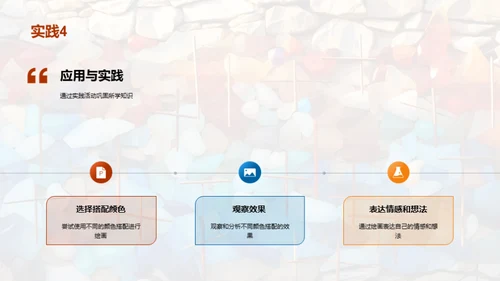 3D风教育培训教学课件PPT模板