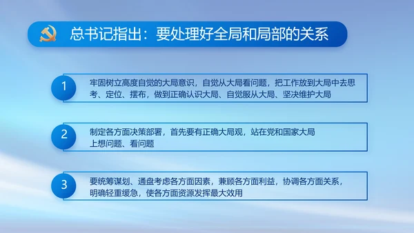 蓝色大气签约仪式启动大会战略合作策划PPT