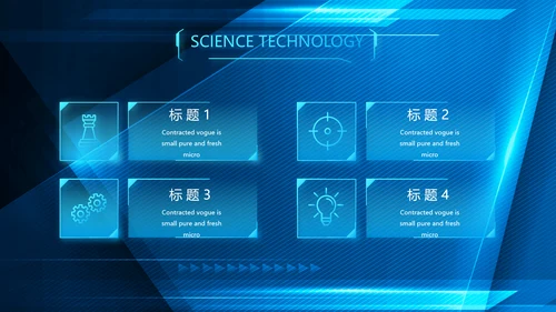 蓝色大气公安警察派出吧年年终总结所动态PPT