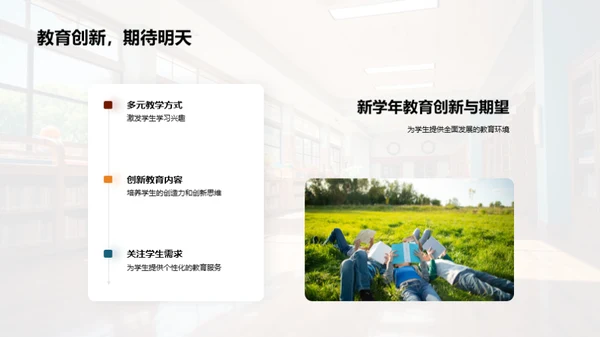 校园礼仪素质塑造