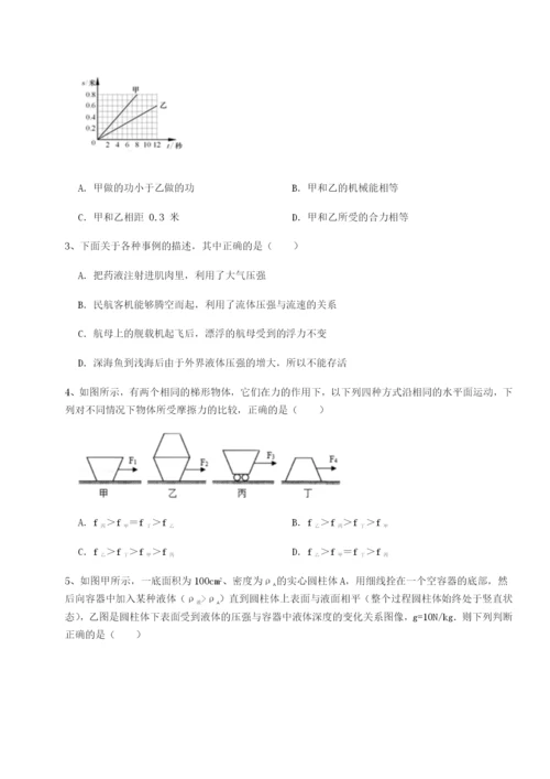 强化训练福建泉州市永春第一中学物理八年级下册期末考试章节测评试卷（含答案详解版）.docx