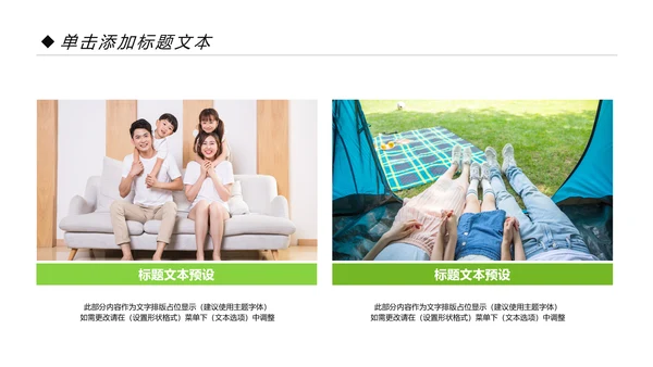 社区医疗保险保障工作总结汇报动态ppt模板