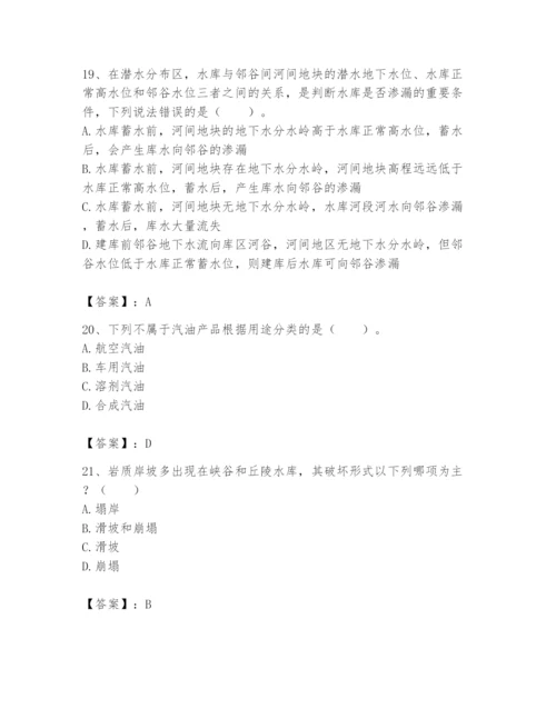 2024年一级造价师之建设工程技术与计量（水利）题库附参考答案（轻巧夺冠）.docx