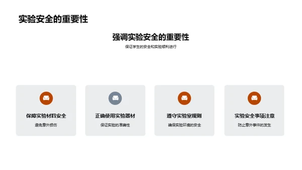 秋分之谜科学探索