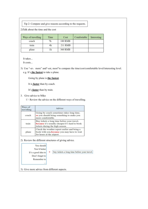 Unit 2 Writing-教学设计