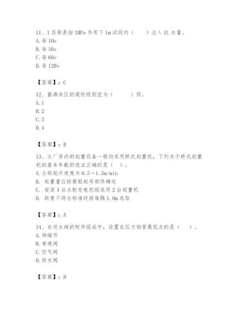 2024年一级造价师之建设工程技术与计量（水利）题库含答案【实用】.docx