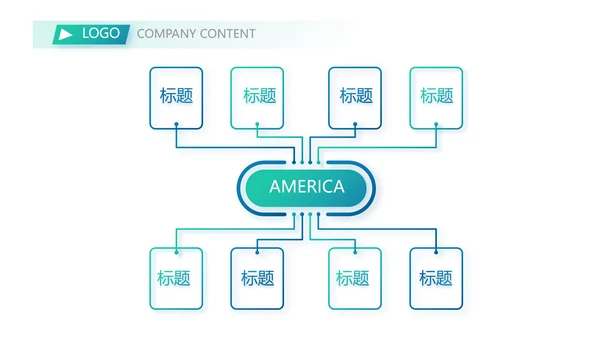 激情奥运勇夺金牌运动比赛动态PPT