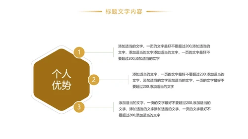 时尚金融投资金融理财银行证券股票PPT模板