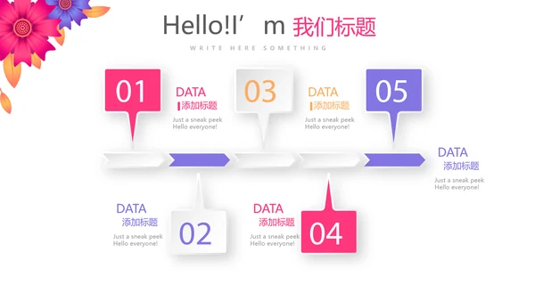 粉色精美关爱女性健康动态PPT