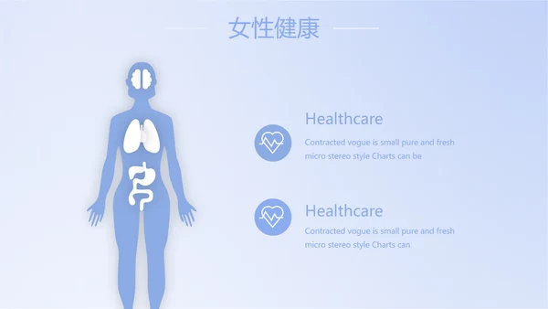蓝色简约人体扫描医院医疗医学影像动态PPT模板