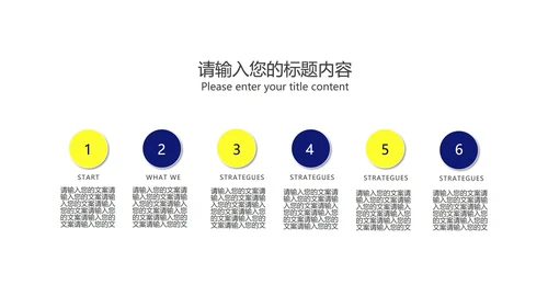 科技风空间产品发布汇报PPT模板
