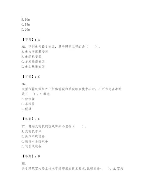 2024年一级建造师之一建机电工程实务题库含答案（模拟题）.docx